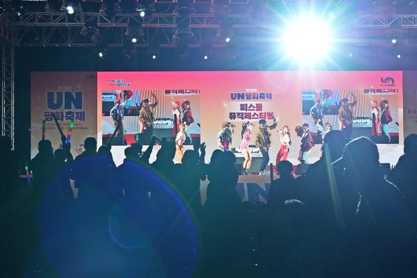 제26회 UN 평화축제 (2) 썸네일