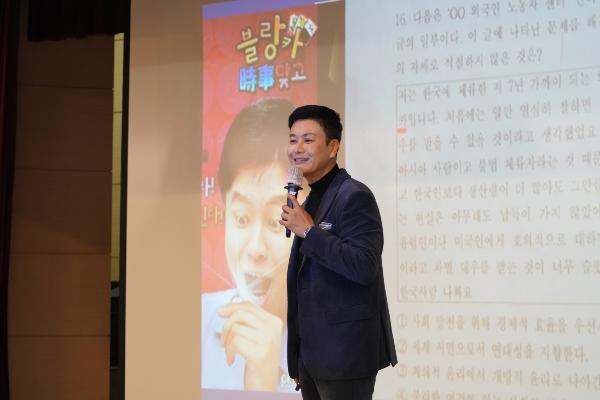 남구열린대학 특강 개그맨 정철규의 파일 이미지