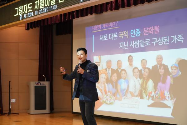 남구열린대학 특강 개그맨 정철규 썸네일