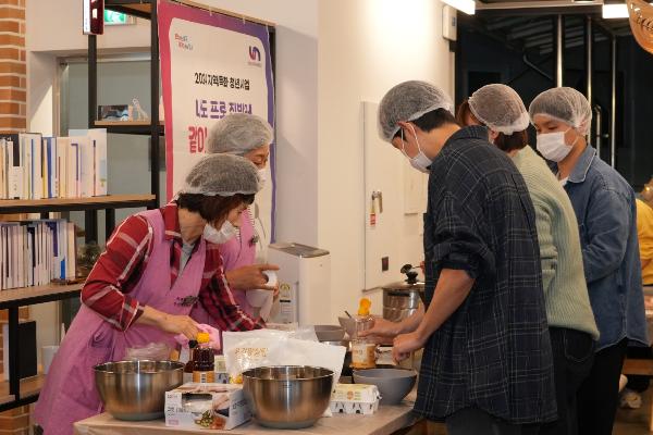 나도 프로집밥러 기부금 전달식 썸네일