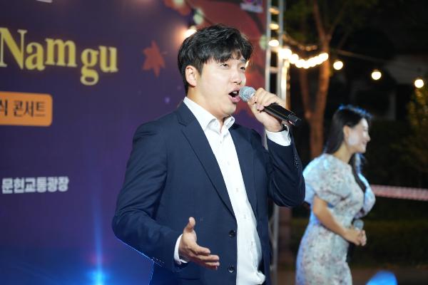 남구 문화가 있는 날 문현교통광장의 파일 이미지