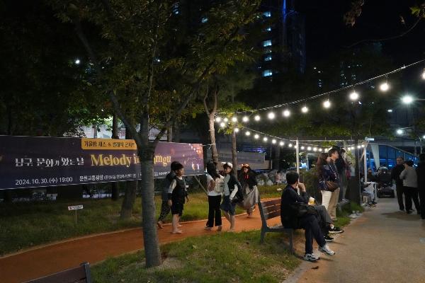 남구 문화가 있는 날 문현교통광장 썸네일