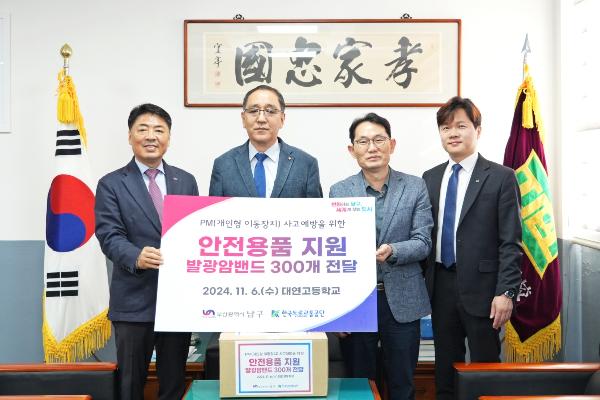 11월 이웃돕기 성금품전달식 1의 파일 이미지