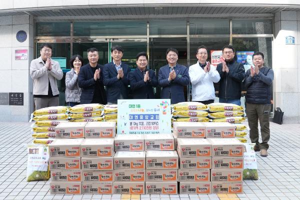 11월 이웃돕기 성금품전달식 1 썸네일