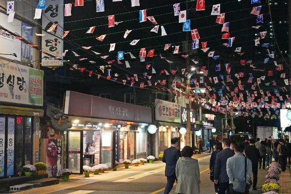 제2회 문현곱창거리 축제 썸네일