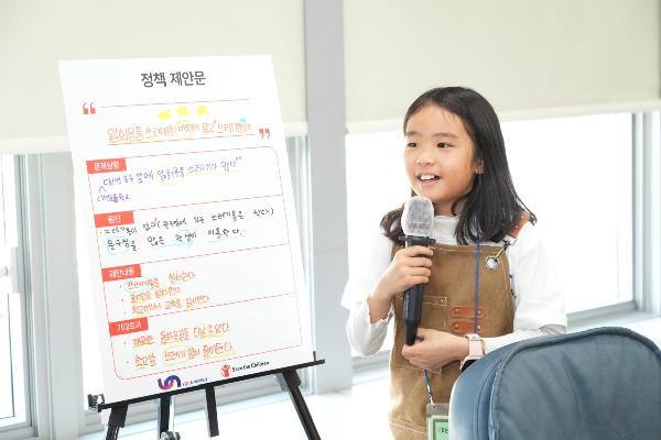 2024년 남구 아동정책꾸밈단 해단식의 파일 이미지