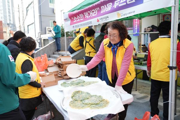 문현2동 소소한 먹거리 마음 두드림의 파일 이미지