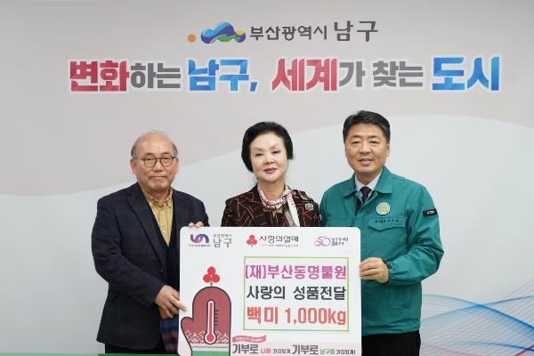 12월 이웃돕기 성금품 전달식 2 썸네일