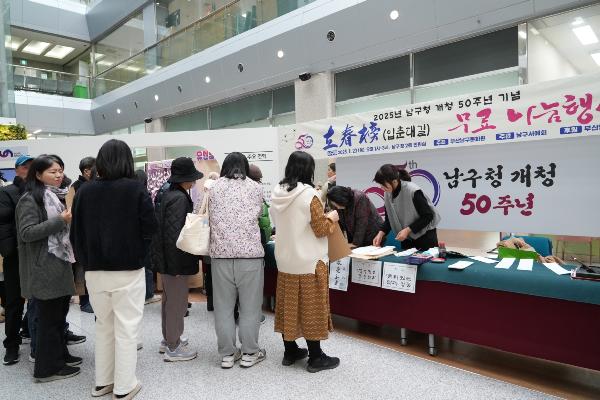 입춘대길 무료나눔의 파일 이미지