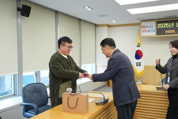2025년 남구 SNS 서포터즈 누비단 7기 발대식의 파일 이미지