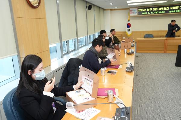 2025년 남구 SNS 서포터즈 누비단 7기 발대식 썸네일
