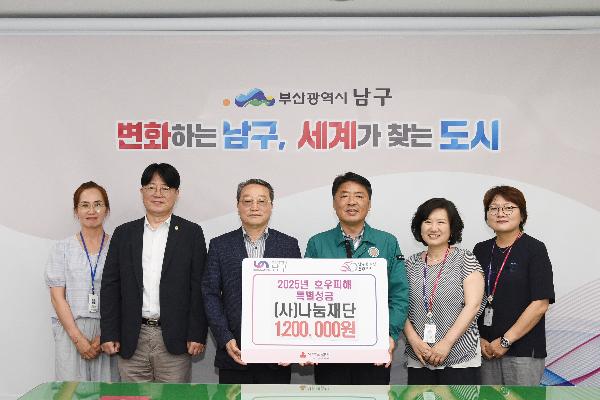 7월 이웃돕기 및 고향사랑기부금 전달식 썸네일