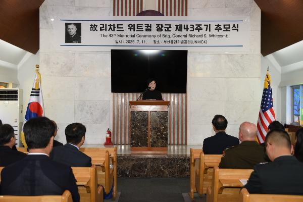 리차드위트컴 장군 제43주기 추모식의 파일 이미지