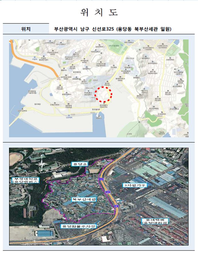 하수관로 신설(확충)공사 시행 안내0