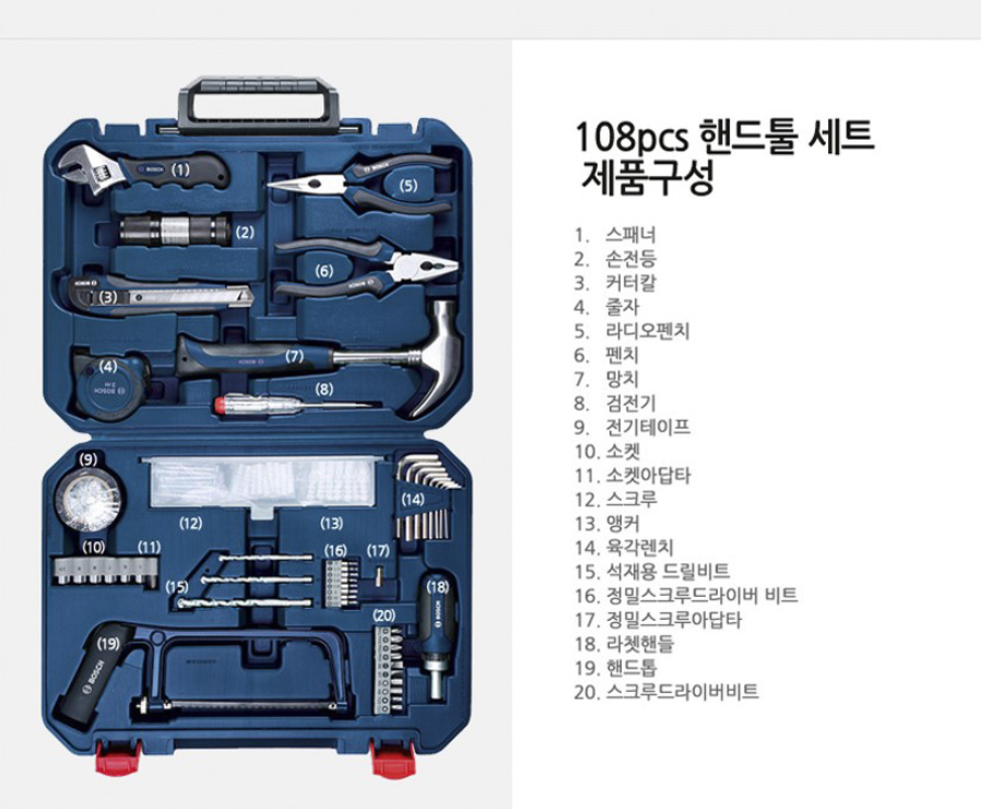 (무료공구대여)우리집은 내 손으로 사업 안내3