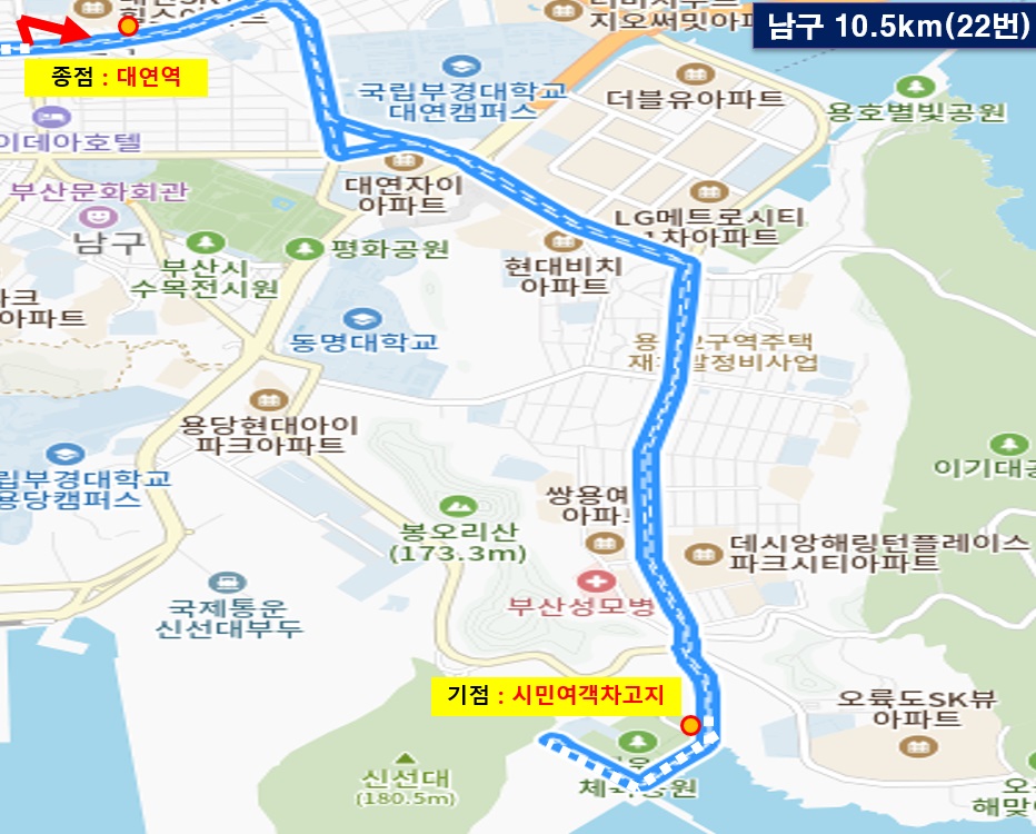 (긴급)시내버스 총파업 대비 비상수송노선도 등 알림1