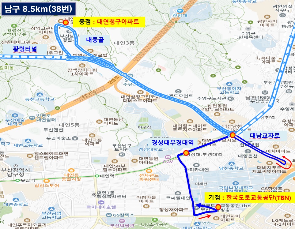 (긴급)시내버스 총파업 대비 비상수송노선도 등 알림2