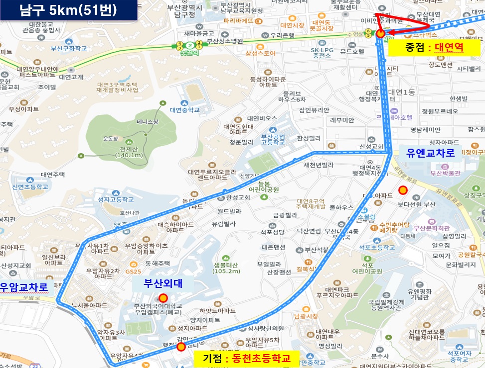 (긴급)시내버스 총파업 대비 비상수송노선도 등 알림3