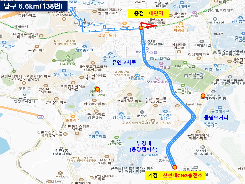 (긴급)시내버스 총파업 대비 비상수송노선도 등 알림4