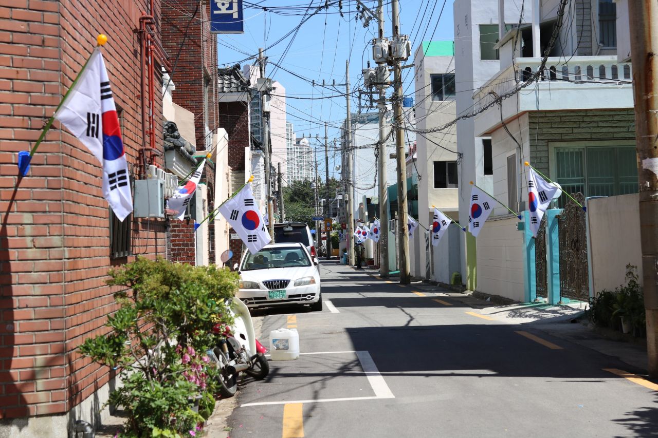 내집앞 골목길 태극기거리 조성행사1