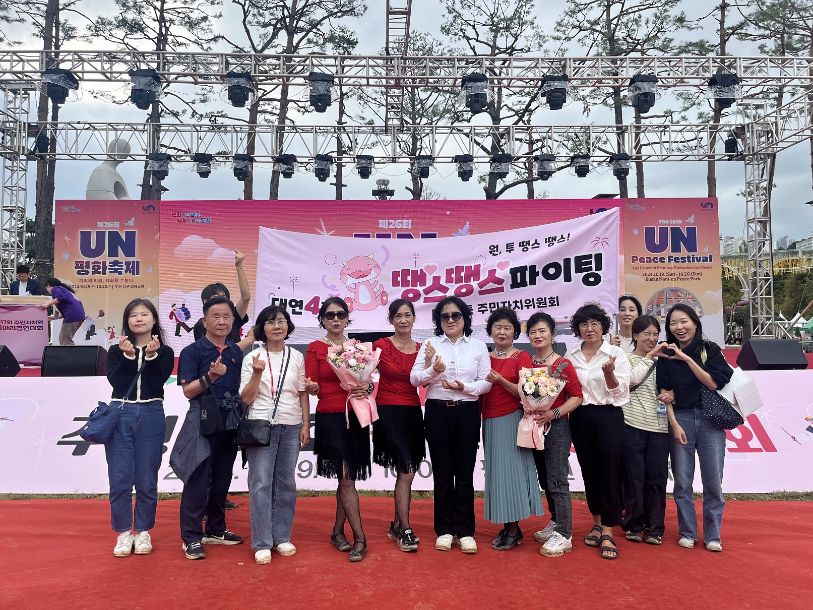 [20241019] 2024년 남구 주민자치박람회 참가0