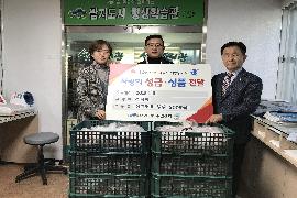 대연4동 지역사회보장협의체 자원발굴 ((주)하림 생닭후원)