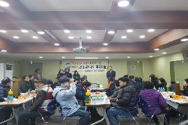 2018 새해맞이 떡국 나눔 행사 개최