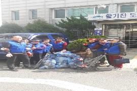 대연4동 바르게살기위원회 환경정비의 날 실천