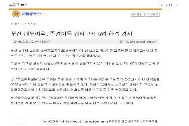 부산 남부야학, 주경야독 검정고시 5명 합격