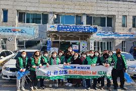 (20210209)대연4동 새마을단체, 설맞이 환경정비 행사