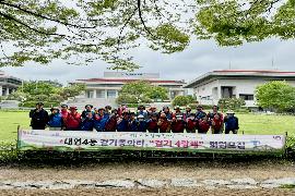 (20240422)대연4동, 걷기동아리「걷기 4랑해」운영