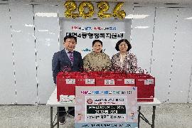 (20240503)대연4동 석포교회, 가정의 달 맞이  「희망을 전하는 선물보따리」성품 전달