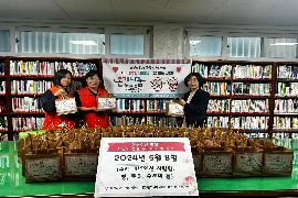 (20240507)대연4동 자원봉사캠프 “어버이날 맞이 사랑의 선물 꾸러미” 전달