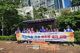 2024년 용호4동 자유총연맹 저소득층 방충망 교체 사업 실시