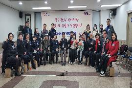 2024년 구·동정 설명회(용호4동)
