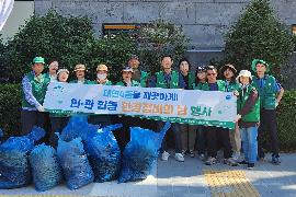 [20240528] 대연4동 새마을단체 민 · 관 합동 환경정비 실시