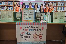 [20240912]부산남구자원봉사센터 대연4동자원봉사캠프 추석맞이 사랑의 김 나눔 행사