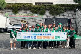 [20240924]  대연4동 새마을단체 민 · 관 합동 환경정비 실시