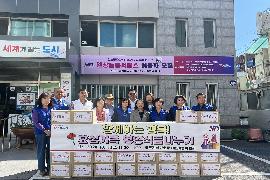 [20241011]바르게살기운동 대연4동위원회, 영양식품 나누기 행사 개최