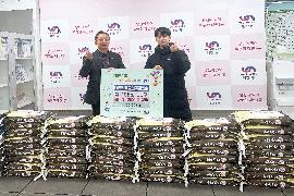 설명절 행복나눔(더편한통증의학과의원) 쌀 기부