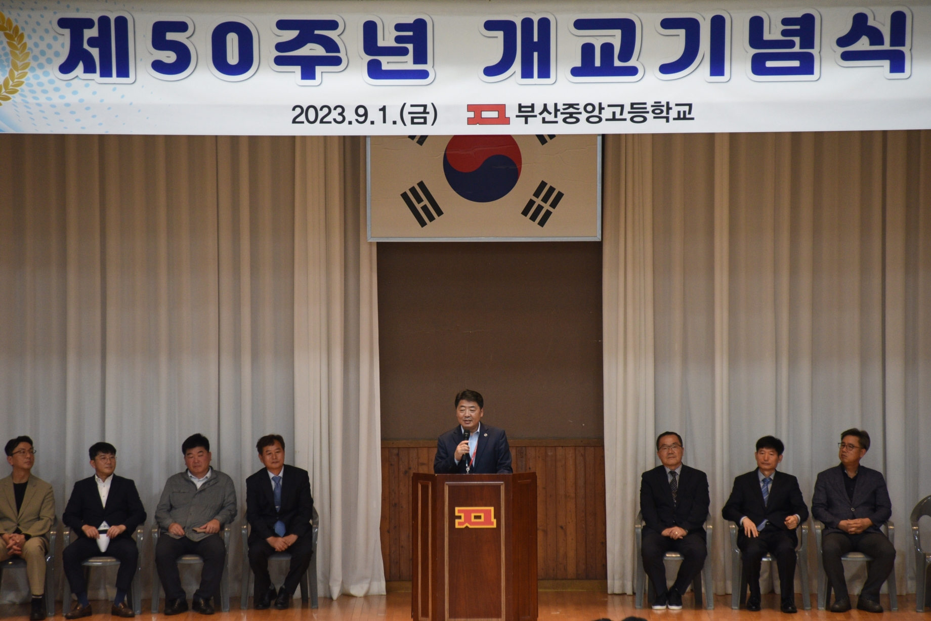 열린구청장실의 파일 이미지
