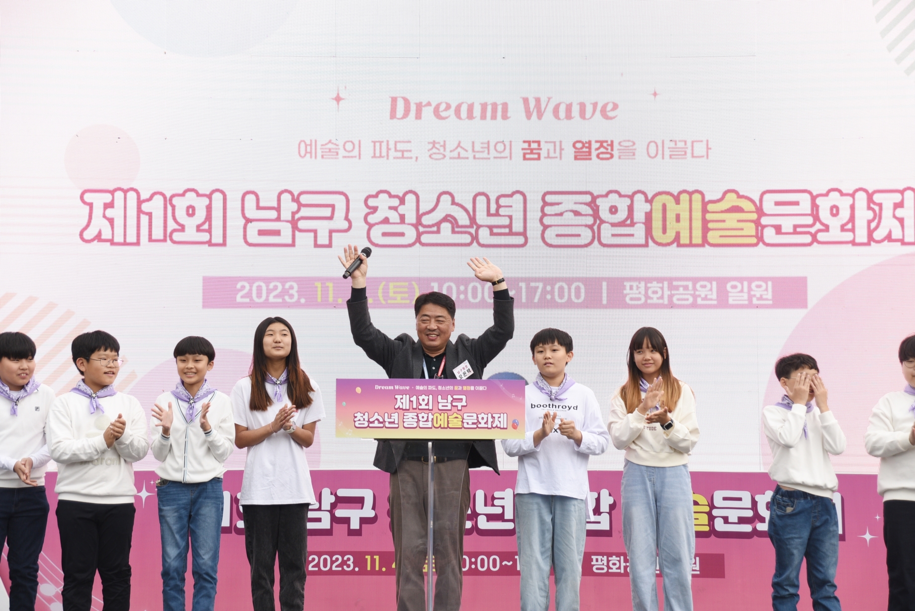 현장스케치의 파일 이미지 이미지