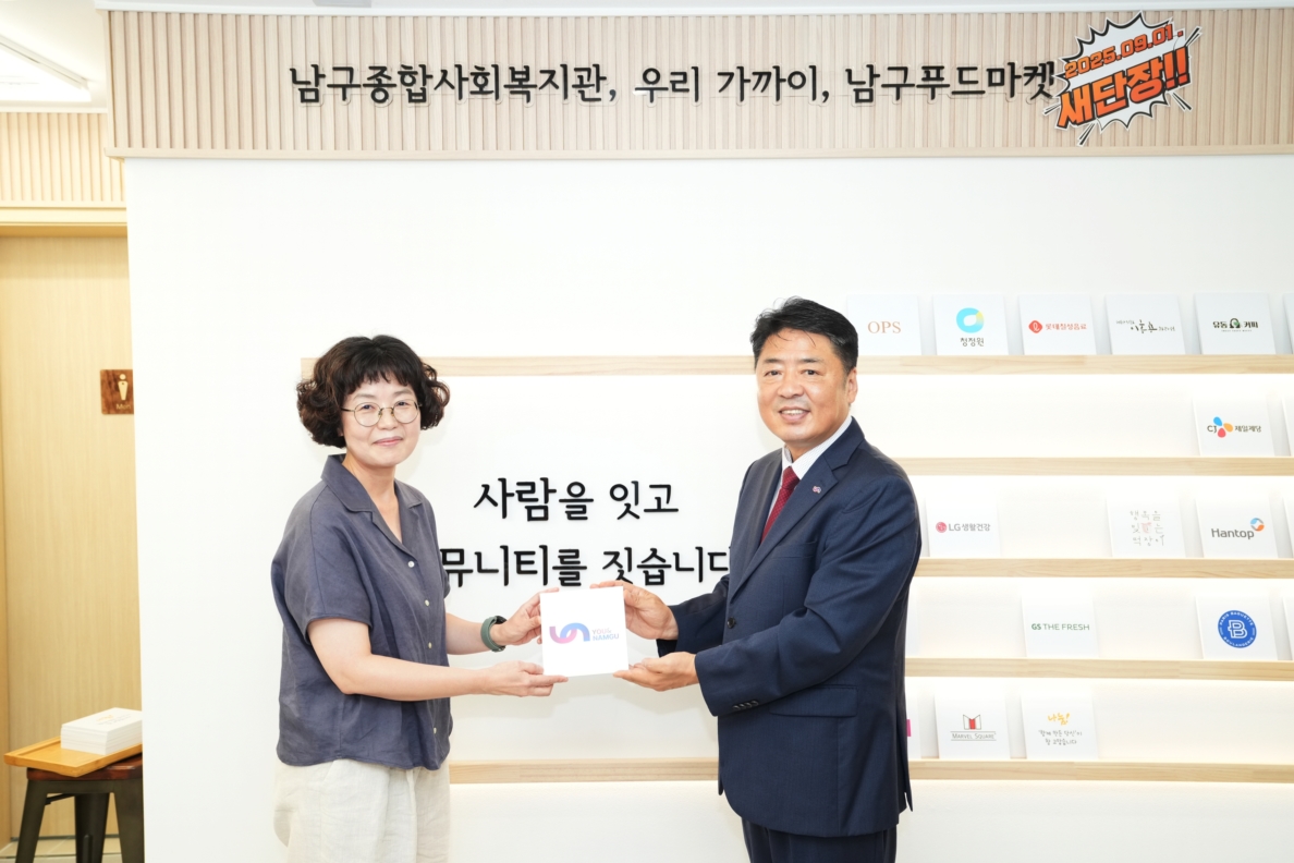 열린구청장실의 파일 이미지