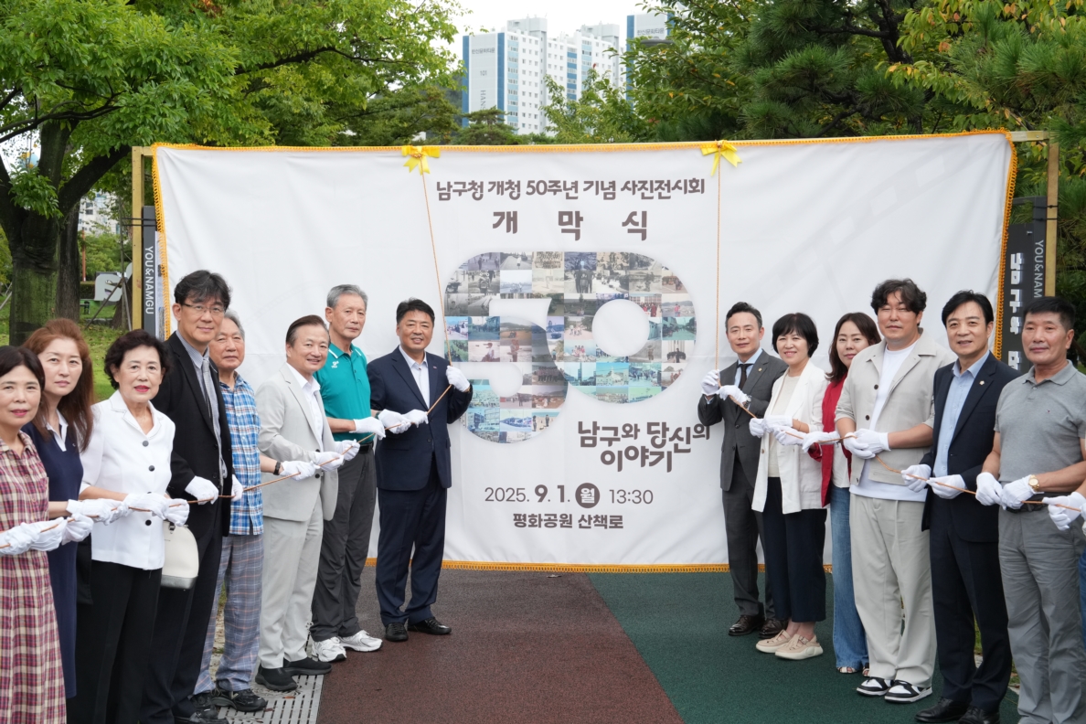 열린구청장실의 파일 이미지