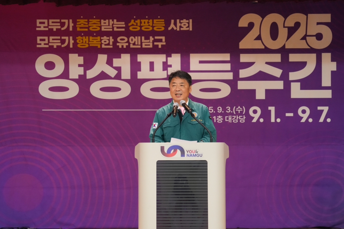 열린구청장실의 파일 이미지