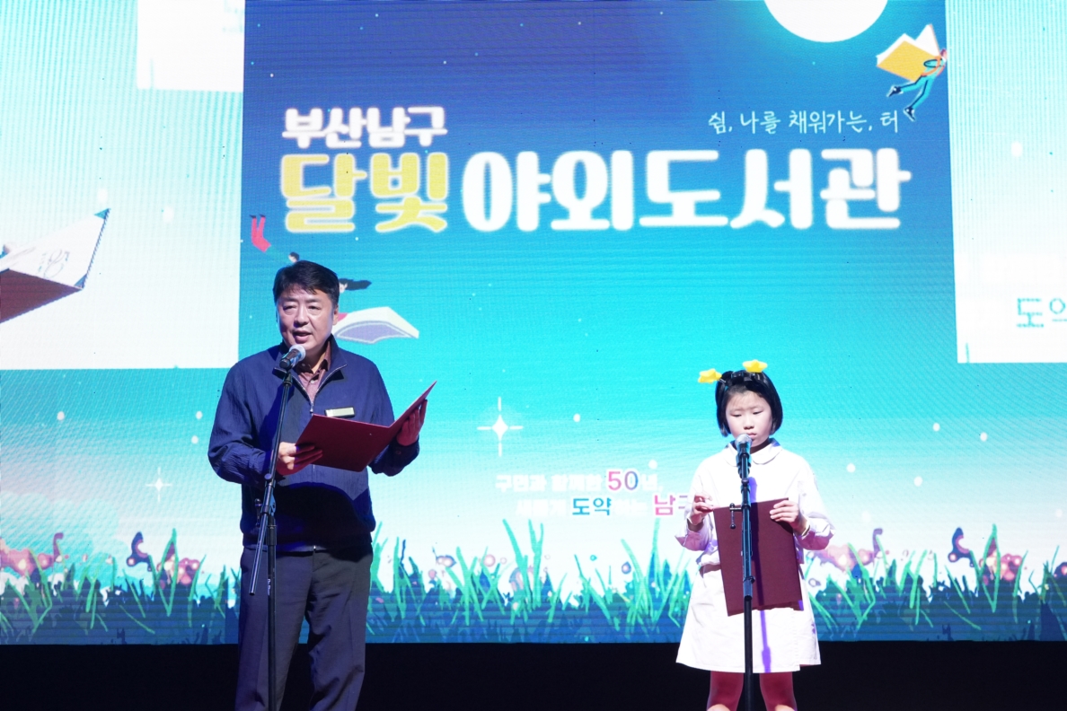 열린구청장실의 파일 이미지