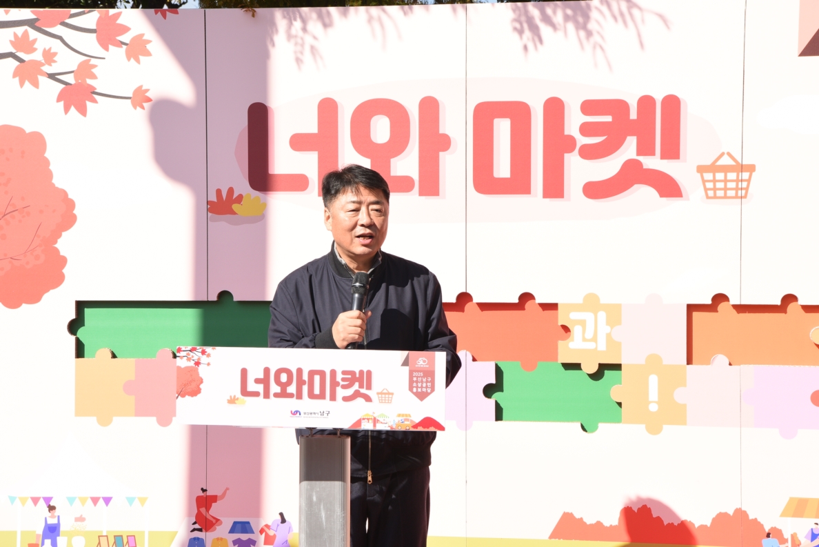 열린구청장실의 파일 이미지