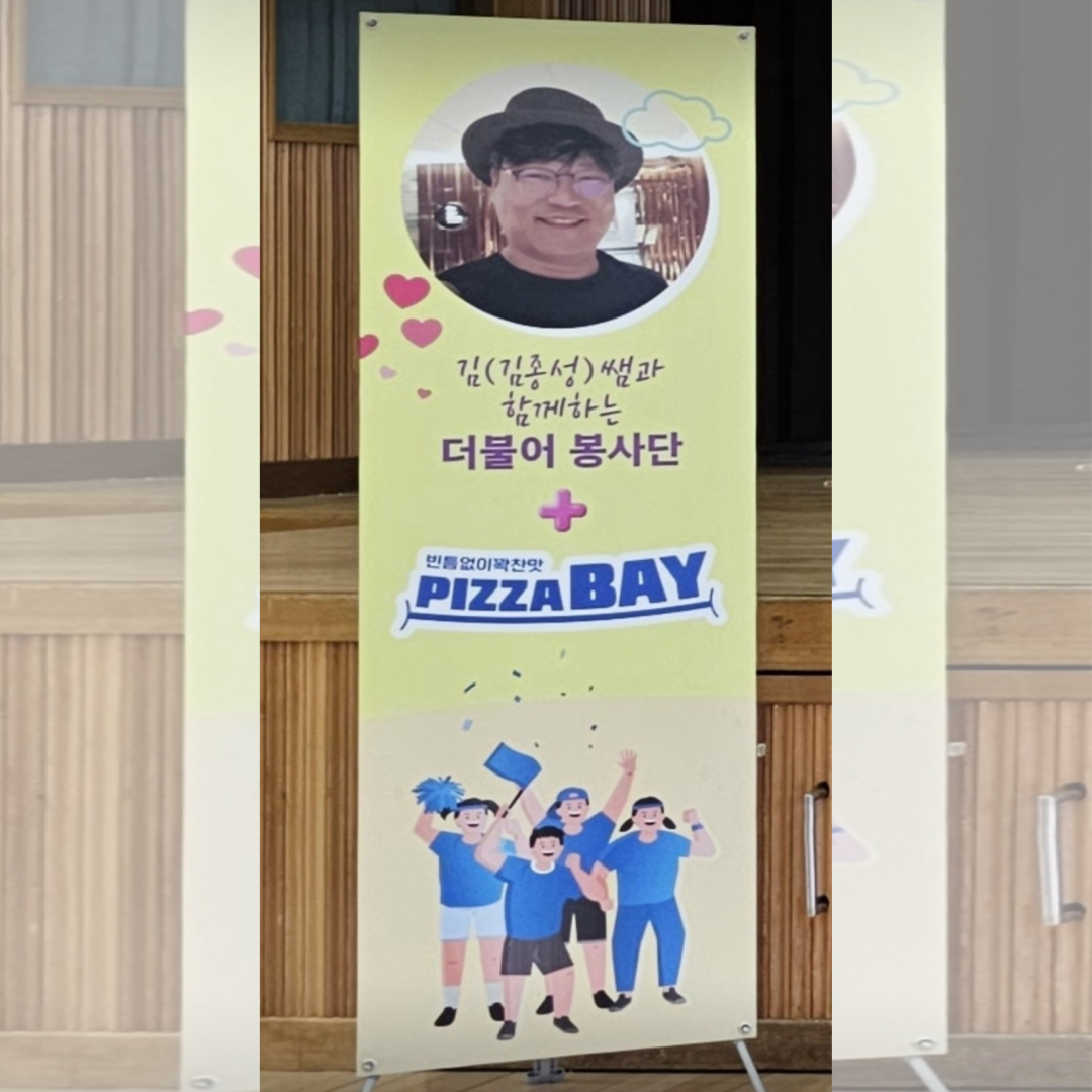 오륙도 기부천사클럽 명예의 전당의 파일 이미지 이미지