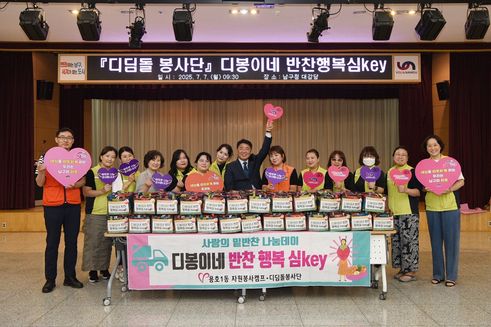 오륙도 기부천사클럽 명예의 전당의 파일 이미지 이미지