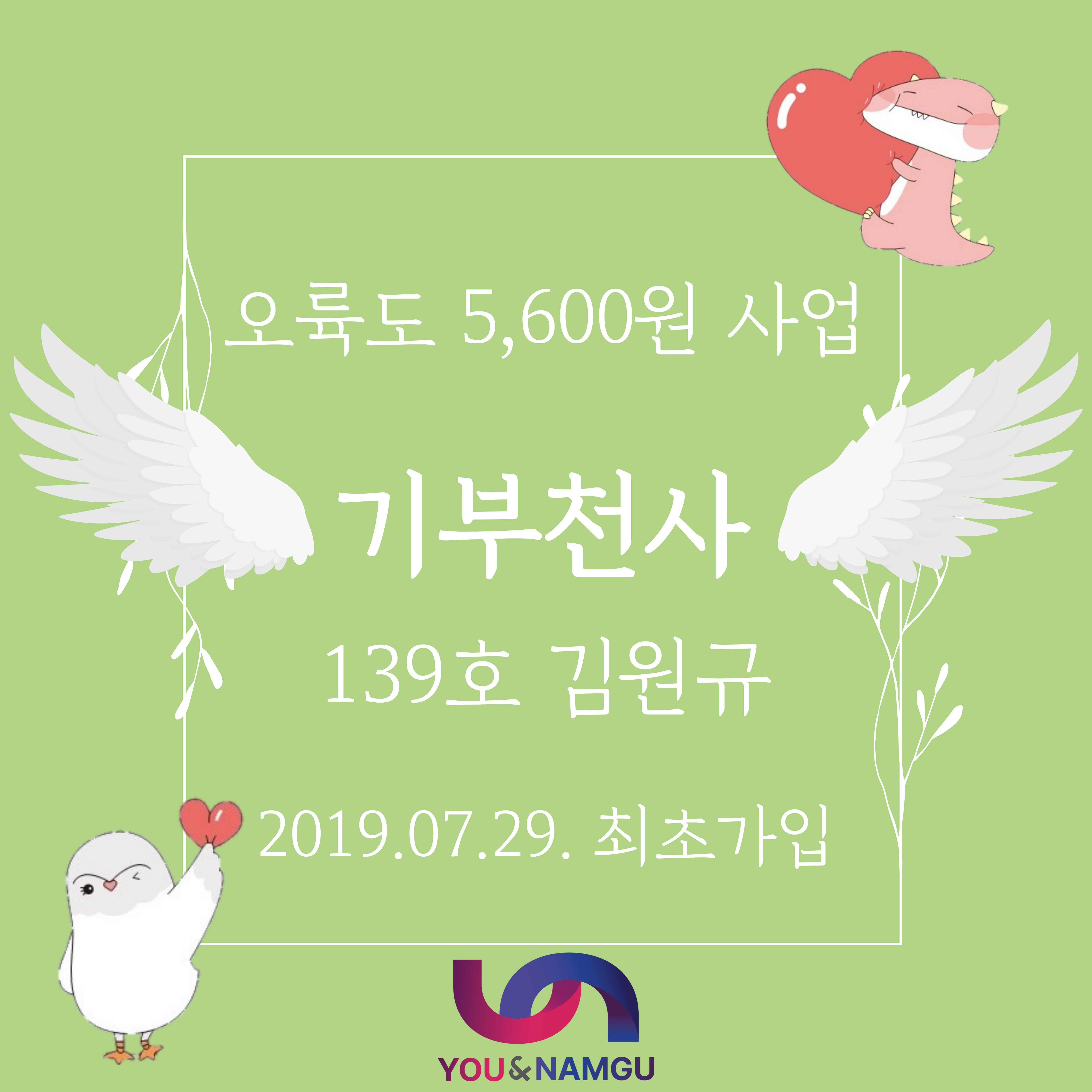 오륙도 5,600원 사업 명예의 전당의 파일 이미지 이미지